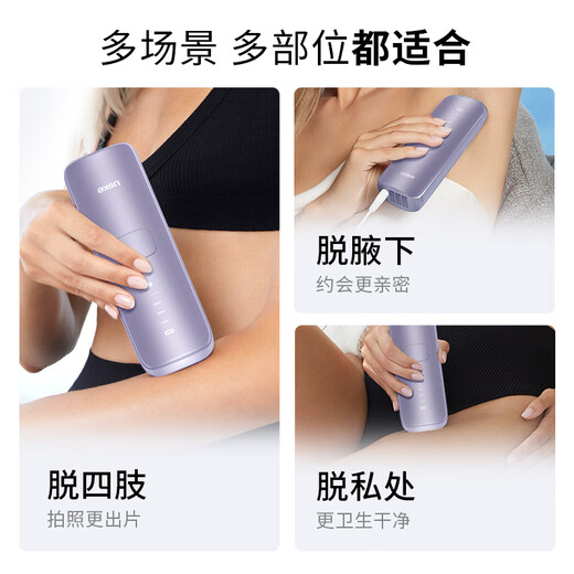 Ulike Air4 Government Subsidy Sapphire Freezing Point Hair Removal Device Women's Shaver Shaver Private Parts Beauty Device Men's Gift Birthday Gift for Girlfriend High Efficiency Set Air4 Crystal Purple + Electric Squeegee-Jingcang Straight Hair