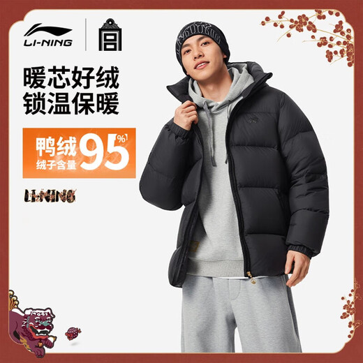 Li Ning Short Down Jacket Men's 2025 Autumn and Winter New Warm, Comfortable, Casual and Versatile Sports Jacket Black-4 2XL (185)