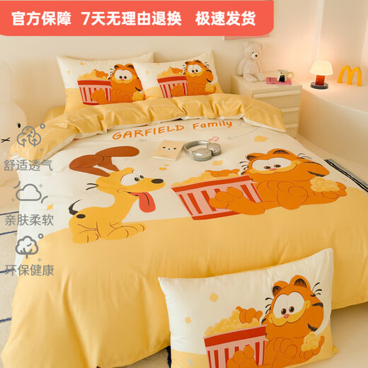 Mercury series children's cartoon cotton Garfield four-piece set 120S pure cotton bed sheet quilt cover boys and girls three-piece bed sheet set Popcorn Garfield 1.2m bed sheet three-piece set