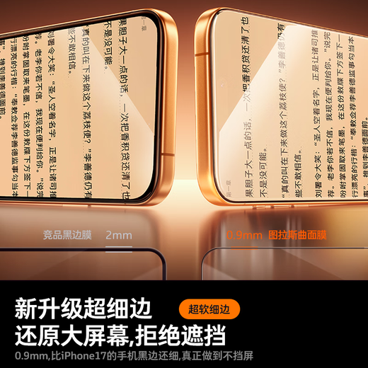 Tulas Hot Selling 1 Million + 3D Hot Bending Suitable for iPhone 16 Pro Max Tempered Film Apple 16promax Mobile Phone Film 0.23mm Full Coverage Dust-proof Dust-free Warehouse Film