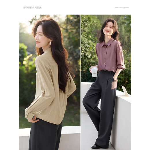 Mohan Yimei-Camiseta ajustada con textura francesa para mujer, tops reductores de temperamento para mujer 2025