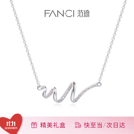 Fanci Fan Qi's Heart-Thrilling Necklace Women's Wavy Curve Clavicle Chain Birthday Luxurious and High-Level Gift for Girlfriend Heart-Thrilling Necklace-Silver White