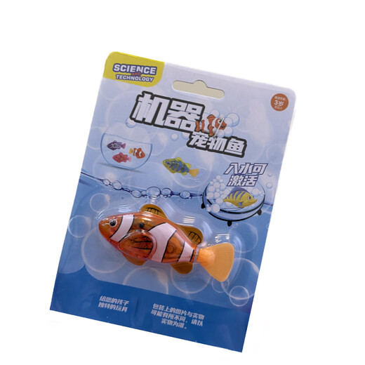 Early education educational children's toys induction luminous electronic fish automatic swimming electric simulation fish marine animal lamp little yellow duck educational simulation toys electric fish (one random color)