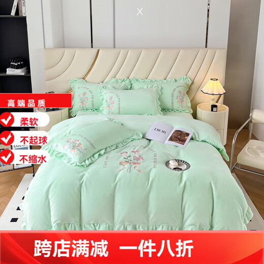 Mercury Series 200 Count Class A Full Matte Autumn and Winter Warm Milk Velvet Four-piece Set Embroidered Double-sided Coral Velvet Duvet Cover Bed Sheets Premium Mint Green 1.8m Fitted Sheet Style Four-piece Set
