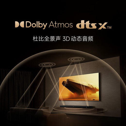 Xiaomi (MI) TV Speaker 5.1.2 Soundbar Soundbar Dolby Atmos Home Theater Built-in Subwoofer Wireless Bluetooth Audio Home Living Room Speaker