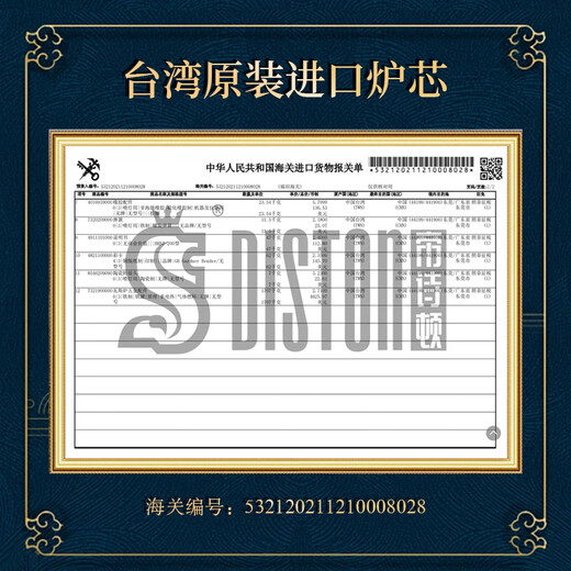 Diston small hot pot pot, one person, one pot, single hot pot, cloisonné copper hot pot special pot, enamel pot, gas inflatable stove, white lotus enamel single copper pot set, 17cm EU certified Taiwan imported stove core