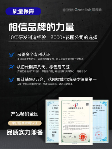 Electrical box remote control switch mobile phone WiFi Zhiyuantong home courtyard outdoor waterproof stainless steel distribution box 4-way high-voltage 2-way low-voltage lamps (350W)