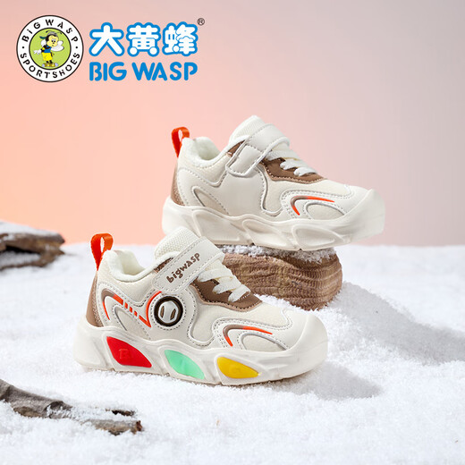 BIG WASP children's shoes, boys and girls flashing shoes, toddler shoes, winter velvet warm cotton shoes, infants and young children's luminous baby shoes, interstellar blue, velvet 23