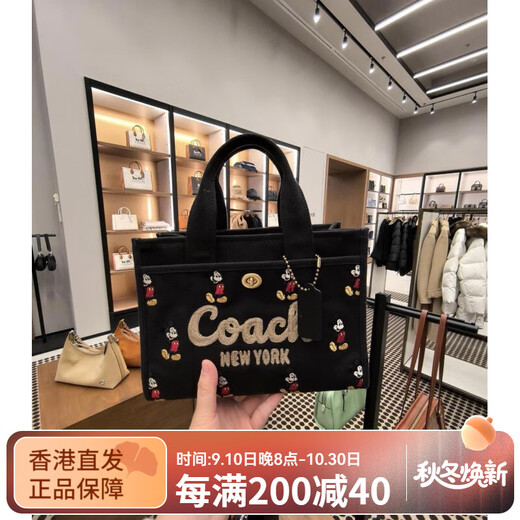 蔻驰（COACH）美国蔻驰女包Cargo2634托特包牛仔帆布手提包丹宁牛仔Tote 小号号迪士尼黑色