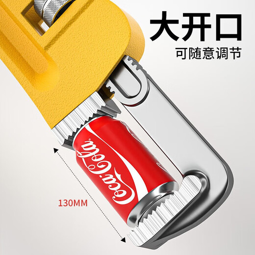 Yanran pipe wrench universal pipe wrench water pipe pliers household small pipe tooth pliers floor heating pipe 18 inches