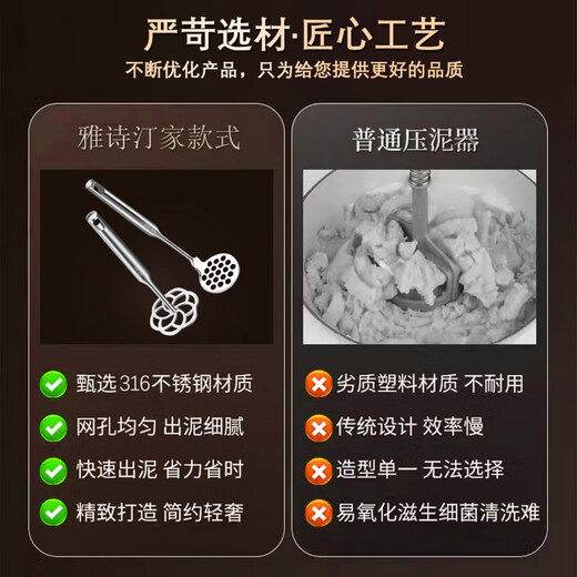 316 stainless steel potato mashed household baby food supplement mashing tool avocado mini press plum blossom type masher 316 stainless steel