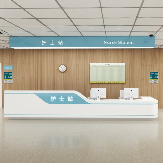 Yingxing Hospital Medical Guide Hospital Reception Station Electrolytic Board Paint Pre-Examination and Triage Service Desk Customized Nursing Station Workbench 1800*600*1050mm