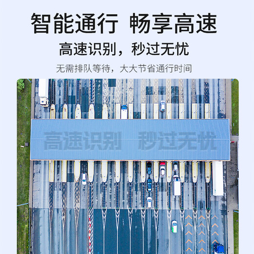 ETC smart cardless etc. National universal 2025 new equipment WeChat 95% off high-speed official car ECT newly upgraded smart cardless ETC classic black