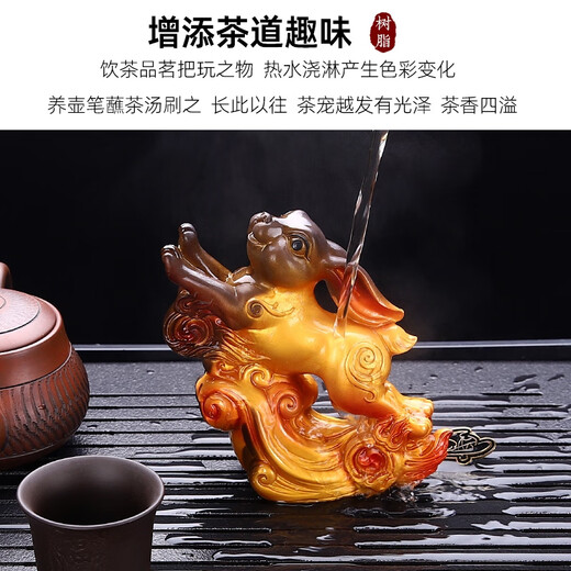 Perfect Rabbit Fei Meng Jin Rabbit Tea Pet Ornament Boutique Tea Pet Decoration for the Twelve Zodiac Year of the Rabbit Decoration Changes Color When Heat Rabbit Fei Fei Meng Jin - Color Changing Model - Gold