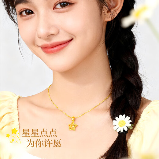China Gold (CHINA GOLD) Gold Necklace Women's 18K Star Wishes Pendant Birthday Gift for Girlfriend and Wife Wedding Anniversary 2025 New Style 18K Star Wishes Pendant Free Silver Chain