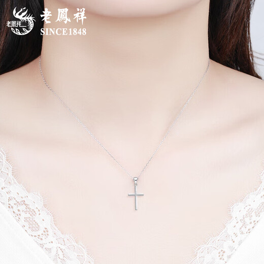 Lao Fengxiang PT950 platinum pendant cross necklace for male and female couples, light luxury niche Valentine's Day birthday gift for girlfriend, platinum cross pendant, about 1.8g, free silver chain + brand gift box