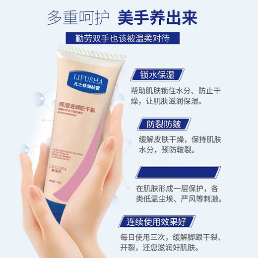 Vaseline Moisturizing Cream Moisturizing Body Lotion Autumn and Winter Moisturizing Skin Anti-Cracking and Dryness Unisex Vaseline Moisturizing Cream 80gx1 stick