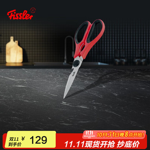 Fissler multifunctional scissors for kitchen household scissors for scraping fish scales and opening walnuts and opening bottle caps sharp blade silicone handle kitchen household scissors