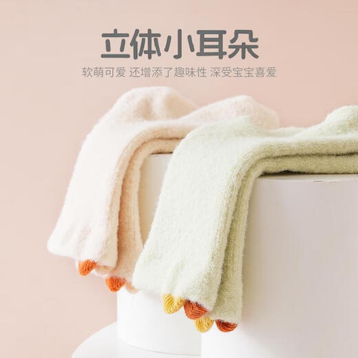 Wuduo cotton 3 pairs of baby terry socks winter thickening thickened children's socks warm mid-tube baby socks type A boneless
