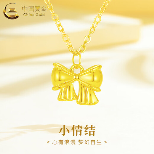 CHINA GOLD 18K gold pendant female bow new small complex necklace anniversary light luxury birthday gift for girlfriend 18K gold bow pendant about 0.3g free silver chain-brand gift box