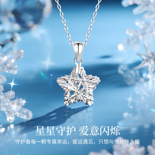 Farcoko brand wishing star necklace for women 2025 new five-pointed star clavicle necklace fashion jewelry birthday gift for girlfriend Wishing star necklace - exquisite high-end gift box