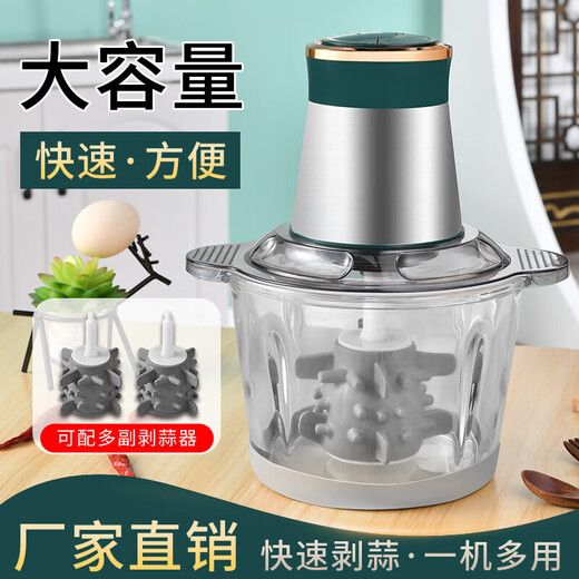 Wenzhi garlic peeling artifact fully automatic electric automatic garlic grinding and peeling garlic peeling household multi-functional garlic peeling 3 liter steel cup 1 garlic peeler