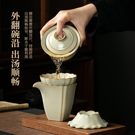 Shi Shang 2025 New Light Luxury High-end Douhuang Ru Kiln Jingya Covered Bowl Tea Set Home Kung Fu Teapot Tea Cup Douhuang Ru Kiln Gourd Xishi Pot-10 Heads Suitcase Set