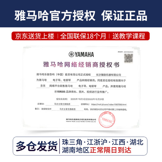 Электрическое пианино Yamaha CLP825/835, высококачественное импортное электронное пианино с 88 клавишами и тяжелым молотком для взрослых и детей, для начинающих, для домашнего использования, краска 745, официальный стандарт + оригинальный табурет для фортепиано