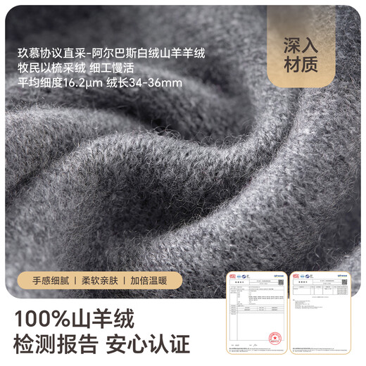 JIUMU 100% cashmere small scarf for men autumn and winter warm scarf short scarf for boys birthday gift gift box