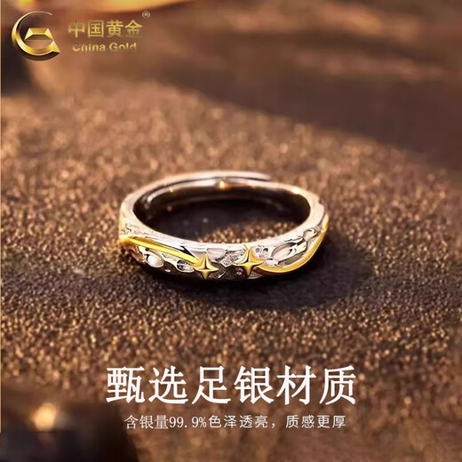 CHINA GOLD 999 Silver Lone Star Ring Men's Single Ring High-end Design Tail Ring Valentine's Day Birthday Gift for Boyfriend and Husband 999 Silver Lone Star Ring Brand Gift Box