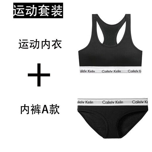 CK women's bra Cailelv Kelin sports bra girls racer vest solid color sports suit V-neck bra (black) M (suitable for 91Jin Jin equals 0.5kg -105Jin Jin equals 0.5kg)