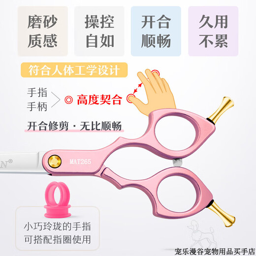 MADAN Pet Grooming Scissors Small Curved Scissors Straight Scissors Teeth Scissors Fish Bone Scissors Teddy Shearing Scissors Aluminum Alloy Gold 6.5 Curved Scissors