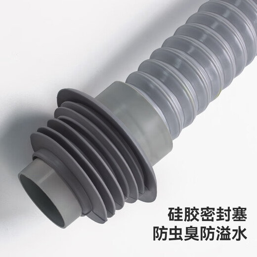 Dezhong kitchen sewer pipe, vegetable sink, extended sewer pipe, sink, hot-resistant 1.5m drain pipe W-10+ 2 pieces