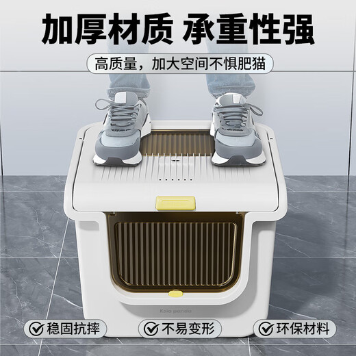 Isolated and disinfected cat litter box, extra large, fully enclosed, large cat toilet, anti-splash cat litter box, cat litter box, cat litter box, odor isolation model | white + deodorizing bag