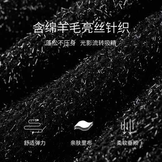 Shandubila sheep wool high-waisted skirt for women winter elegant elastic slit straight skirt bright silk knitted slim mid-length skirt