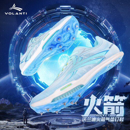 Volandi 10.º aniversario Rocket Air Cushion Spikes Palma completa Placa de carbono Competición de sprint profesional para hombres y mujeres Examen físico Zapatos de entrenamiento Pista y campo Neptune 42