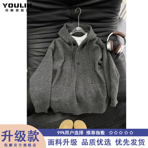 Si Yan Internet celebrity Douyin dark gray Henry collar hooded sweater for men autumn and winter American lazy style sweater half cardigan coat dark gray upgraded version L 120-140Jin Jin equals 0.5 kg