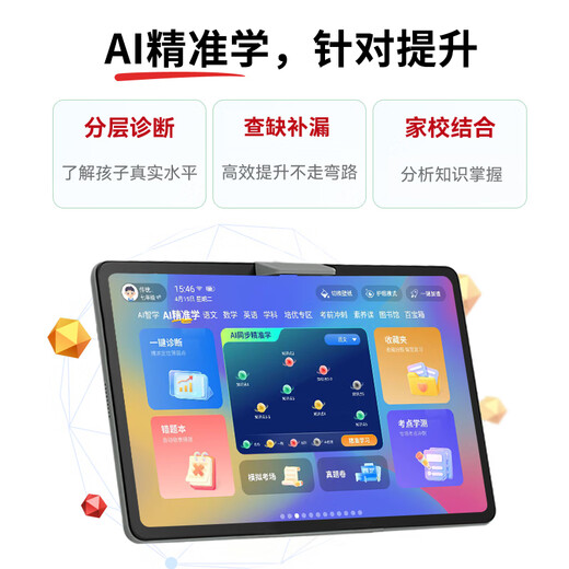 Haodulang tablet learning machine two-in-one student-specific English learning machine for children of all ages, primary school, junior high school and high school students, dedicated English reading 2025 new textbook synchronization, Supreme Edition (512G large memory) - 8-piece all-round learning gift pack