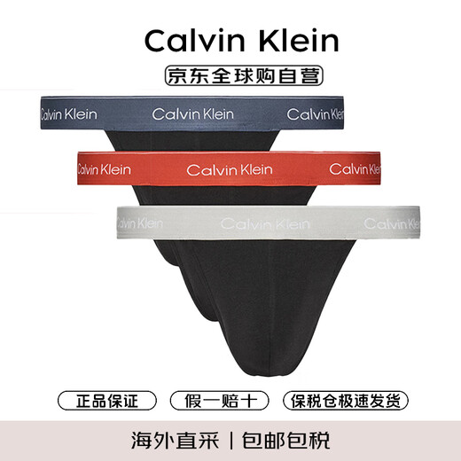 Calvin Klein men's thong three-pack LV00NB4386 VQO black/black/black XL