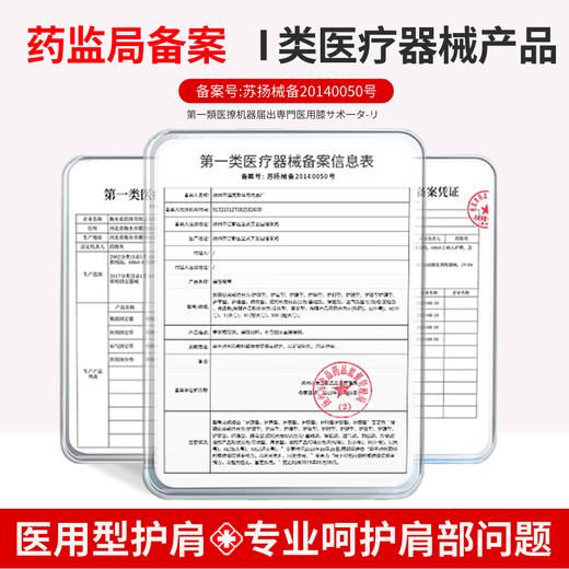 ZEAMO medical graphene self-heating shoulder pads to keep warm shoulder and periarthritis physiotherapy confinement shoulder and neck hot compress for sleeping in autumn and winter to prevent cold