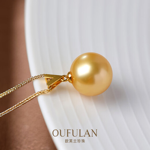 Overland South Sea Saltwater Gold Pearl Pendant 18K gold material V-shaped design is a holiday gift for your girlfriend and wife, gold 13~14mm