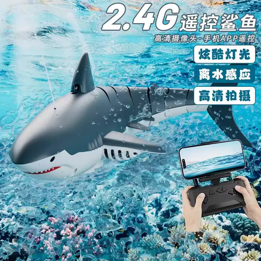 ZKHE remote control shark black technology waterproof camera rechargeable simulation submarine remote control boat children's toy gift bionic camera model Great White Shark - 8k camera version water spray + bionic swimming + double layer waterproof + color box module lithium battery * 1 30-minute battery life + free remote control battery + warranty