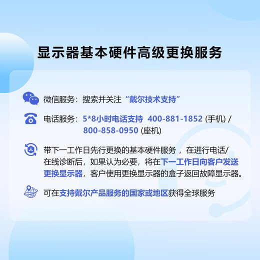 戴尔（DELL）21.5英寸 办公显示器 IPS 100Hz刷新率 硬件防蓝光 VGA+HDMI+DP 升降旋转 P2222H升级款P2225H 