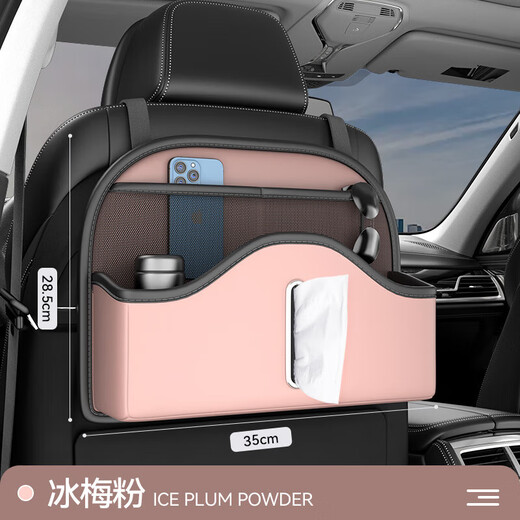 Car Seat Back Storage Bag Multifunctional Hanging Bag Car Storage Box X/X1/X7/X5/i Series 5 Series 1 Series Iceberry Pink - Multifunctional Backseat Storage Bag BMW iX1