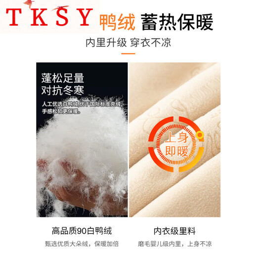 TKSY Down Pants Women's Outerwear Winter 2025 New Large Size Fat MM Slim Warm Cotton Pants Plus Velvet Wide Leg Jeans Blue Gray XL