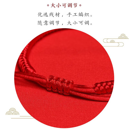Zodiac year red rope bracelet for men and women hand-woven rope transfer beads bracelet Chinese Valentine's Day gift transfer rope red rope bracelet diamond knot