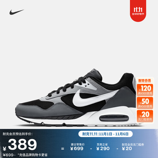 Nike men's retro air cushion shoes winter sports shoes NIKE AIR MAX CORRELATE 511416 011 black/white/cold gray/wolf gray 42