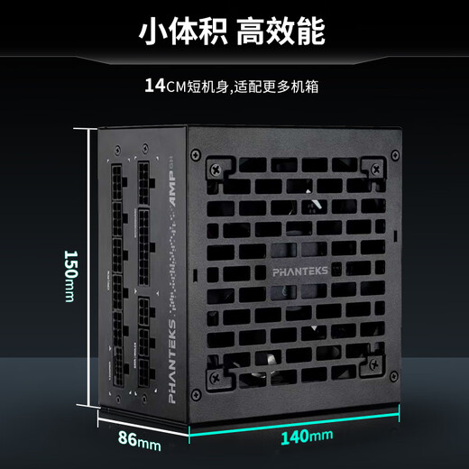 PHANTEKS AMP GH Goldmedaille 850W Vollmodul-Computergehäuse-Netzteil (ATX3.1/PCIe5.1/12V-2x6/japanischer Kondensator/5080-Grafikkarte)