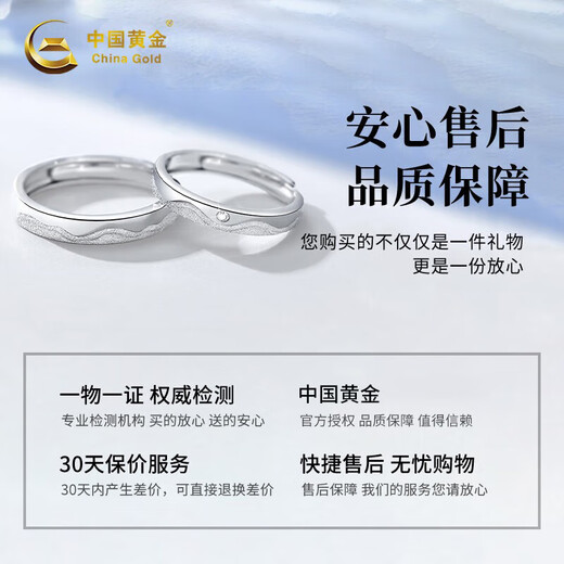 Chinese gold couple ring pair ring tide 999 pure silver girls men's ring women's ring birthday gift for girlfriend girlfriend wife