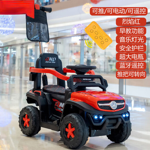 Babypure shine new small Mercedes-Benz children's electric four-wheel car with remote control and push handle for male and female baby toy car 1-4 years old, playable red double drive remote control bluetooth push handle guardrail 6V7A